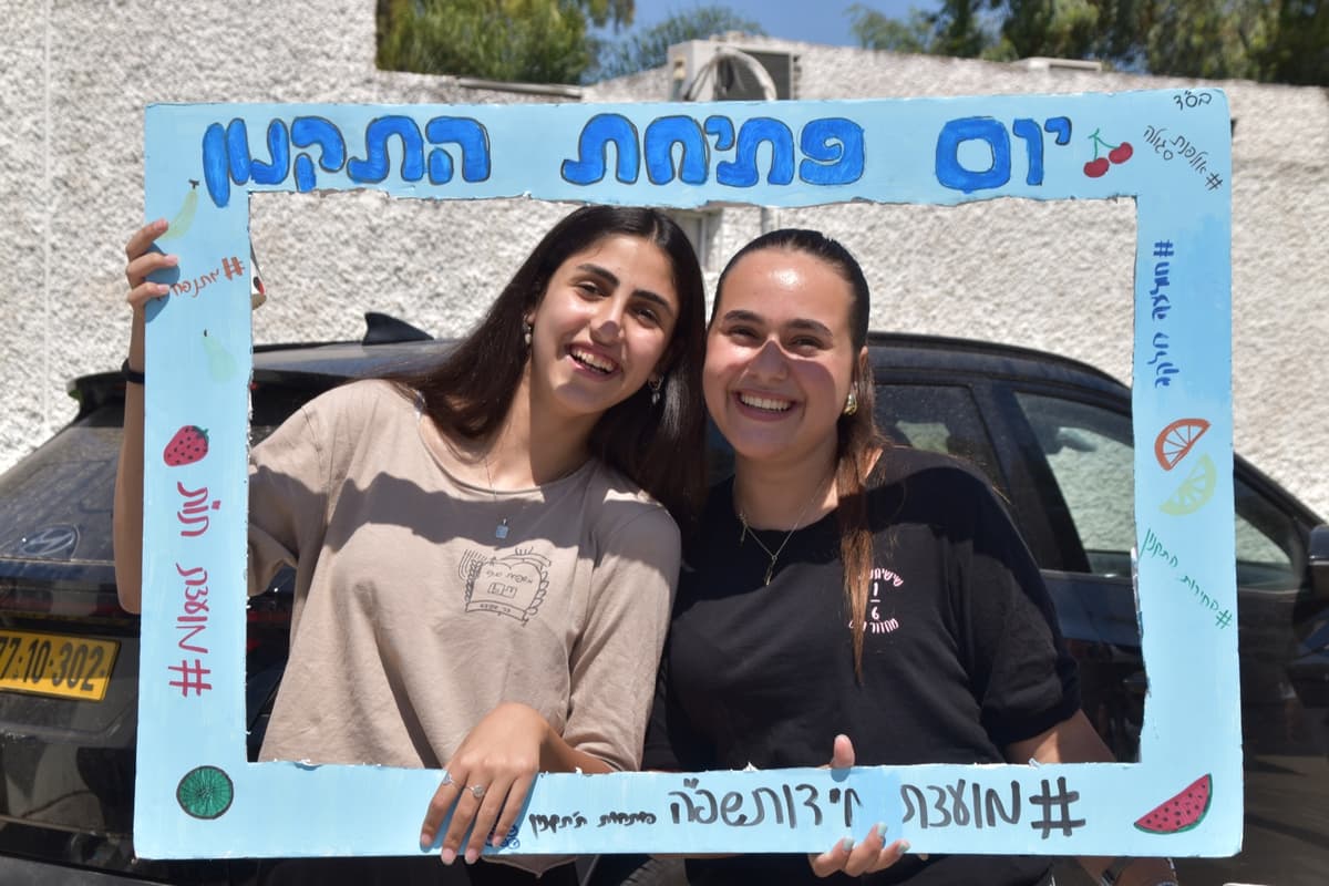 המצפן — פרויקטים בחינוך 4